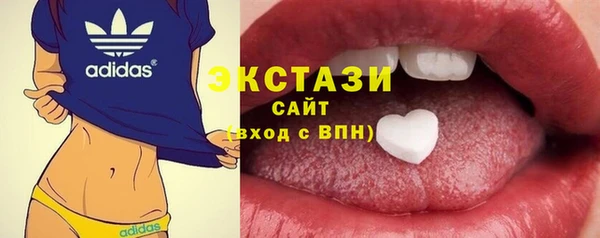 экстази Богданович